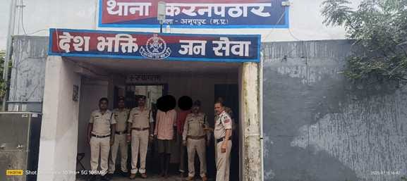 Horrific murder in land dispute, father and minor son committed the murder together, arrested