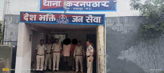 पुलिस गिरफ्त में आरोपी