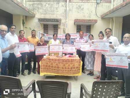 जागरूकता एवं प्रचार-प्रसार के लिए एक पोस्टर का विमोचन किया गय