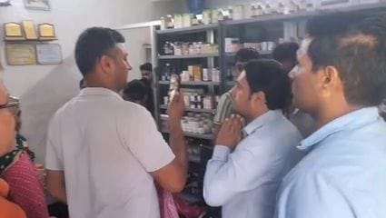 Flying squad raided the clinic