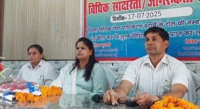 There is a provision of legal aid for all in the constitution