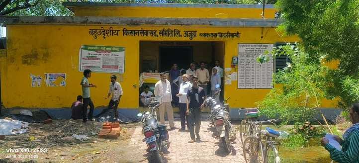 Urea and DAP were not available till evening due to server shutdown