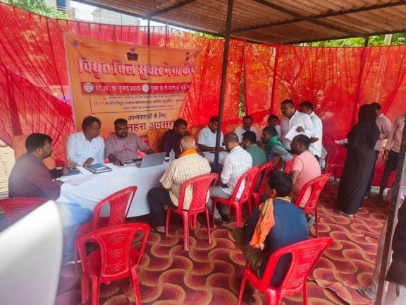 A fake bill of Rs 2.30 lakh was made, but the bill in the camp was Rs 52 thousand