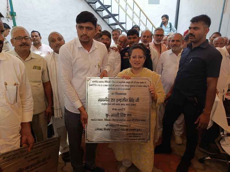 Health Minister Arti Singh Rao laid the foundation stone for development works worth Rs 57 lakh