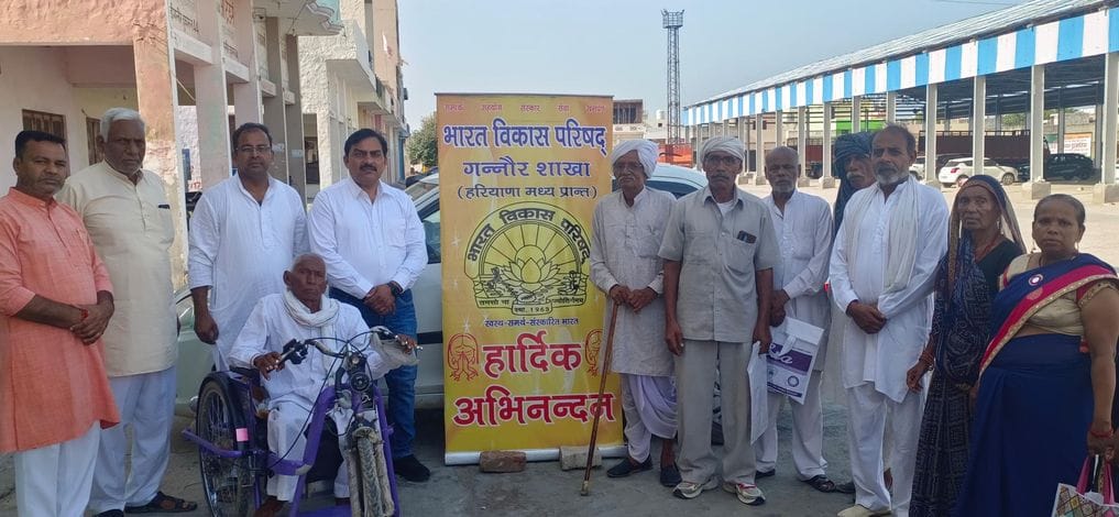 10 people were sent to Delhi for cataract operation