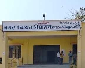 The ranking of Nagar Panchayats has sunk due to lack of cleanliness system