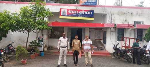 पुलिस गिरफ्त में पकड़ा गया आरोपी