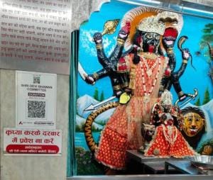 The hassle of handling cash is over, now offerings to the Devi Bhawan Temple can be made with just one click.