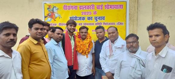 Shantidas Shankhwar became the coordinator of the Veerangana Jhalkaribai Shobha Yatra