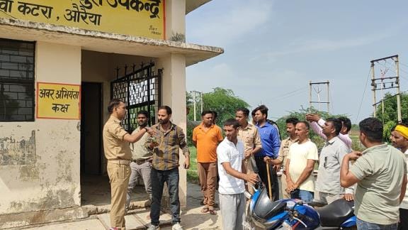 Angry people gheraoed the place due to non-availability of electricity