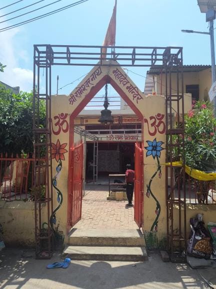 All wishes are fulfilled in the 100 year old Shri Rameshwar Mahadev temple