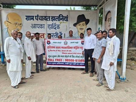 Salt lota campaign was run in Jhalniya village against drug addiction