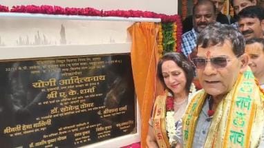 Projects worth Rs 194.46 crores were presented