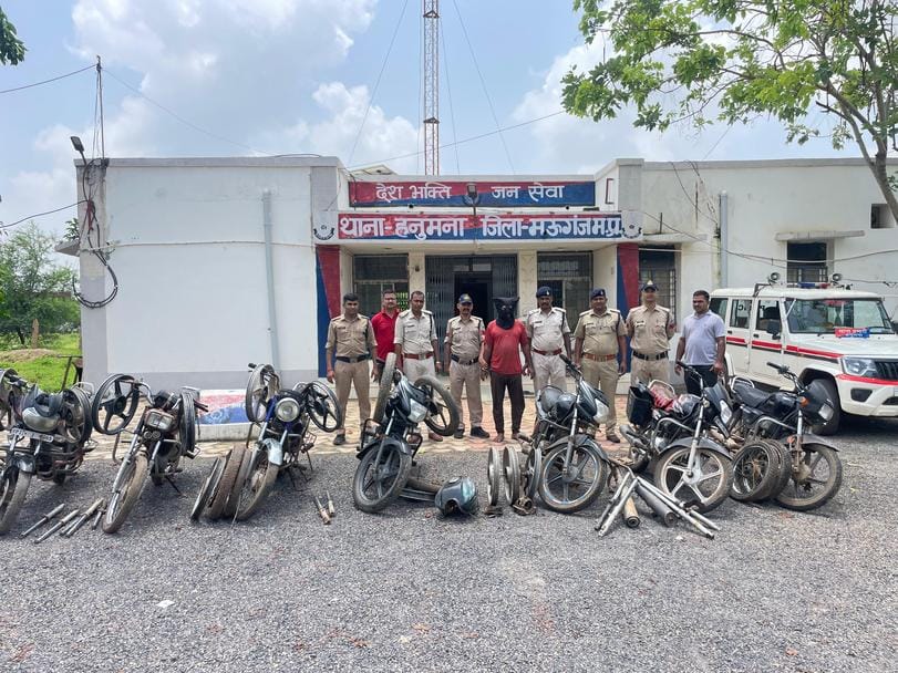 Hanuman police took major action against motorcycle thieves gang