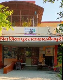 Youth will study for success in Abhyudaya Coaching