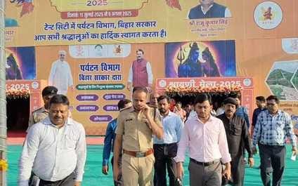 Muzaffarpur Bihar news :sawan month shiv pilgrims comes police and magistrate on alert mode