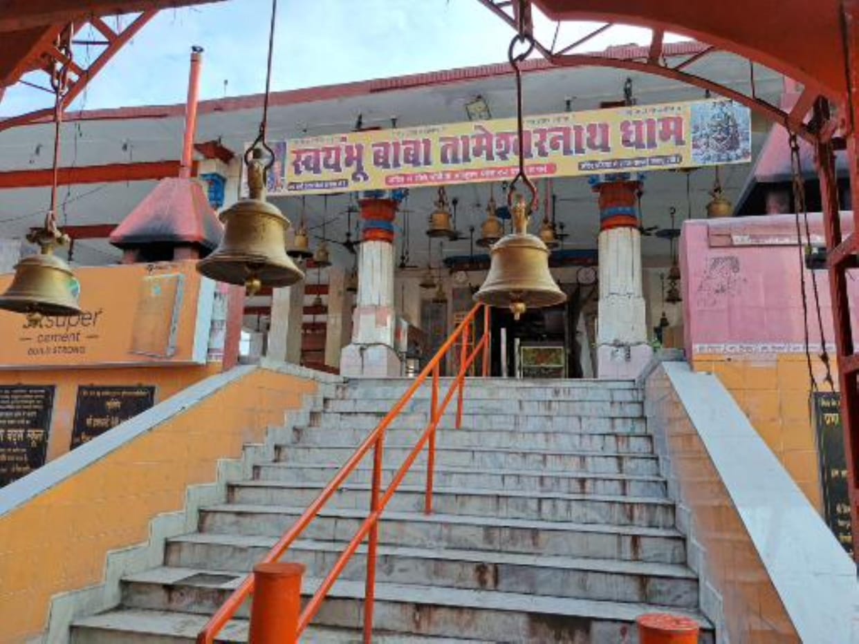 There will be strict security arrangements in Tameshwarnath Dham