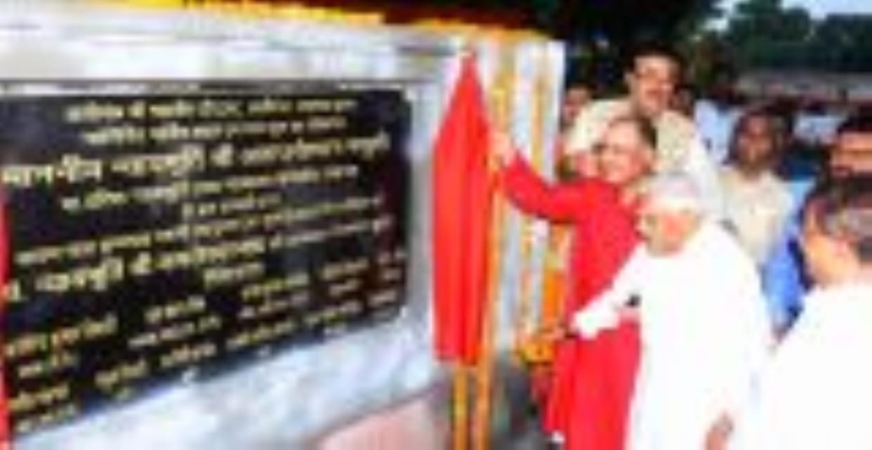 Inauguration of parking constructed by Shri Mahavir Ji Trust