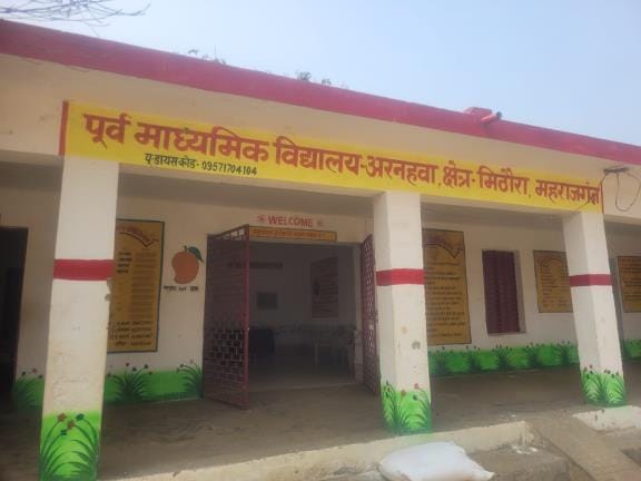 The distance increased due to the merger, children reduced going to school