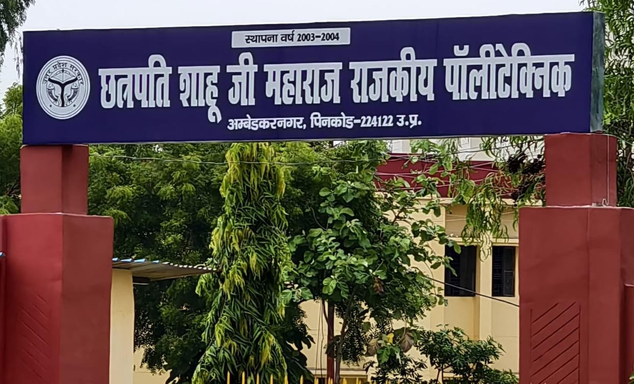 Polytechnic: Admission on only 30% seats in three rounds, fourth round of admission counseling begins