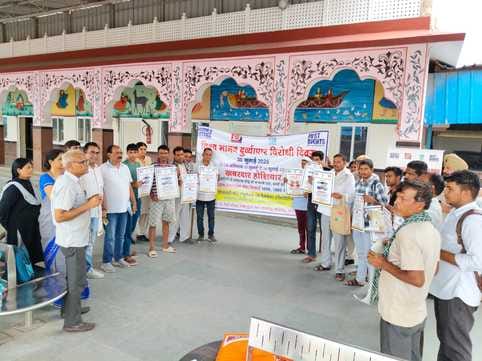 Awareness program under special campaign to prevent child trafficking