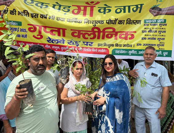 2 thousand plants were distributed for environmental protection