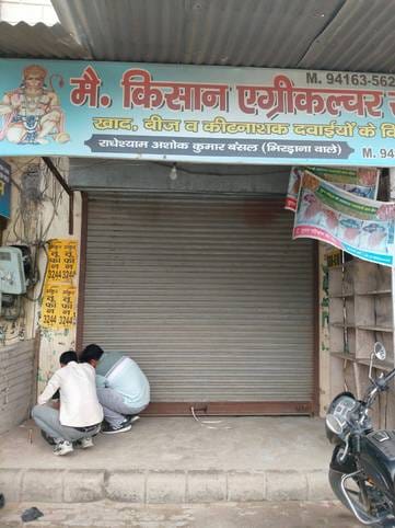 The team of the Agriculture Department sealed two shops