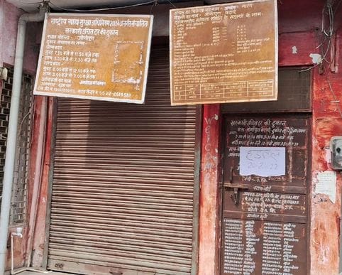 Administration's claims failed, ration dealers went on strikeAdministration's claims failed, ration dealers went on strike
