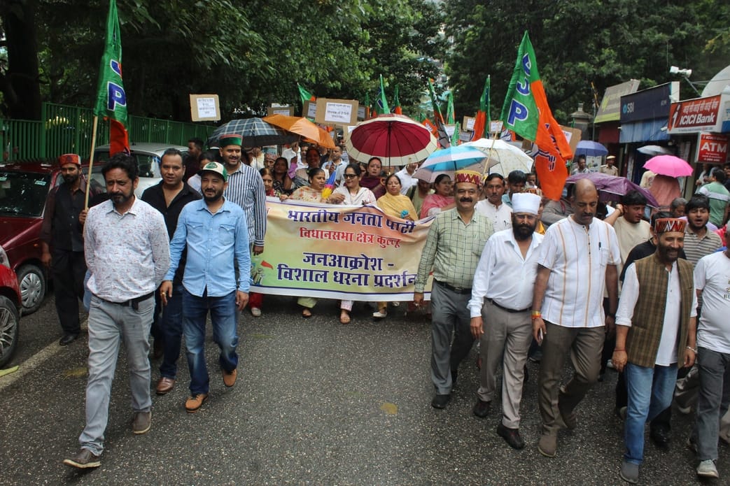 BJP protests outside DC office in Kullu