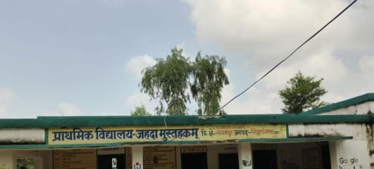 Threat to council schools will be removed, Rs 1.89 crore released