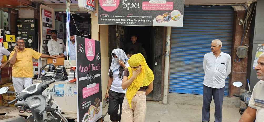 Bikaner Suspicious activities under guise of spa girls-boys in police custody objectionable material recovered