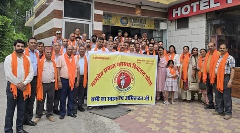 Anjan Keshav became the president of Namdev Samaj Mahasabha
