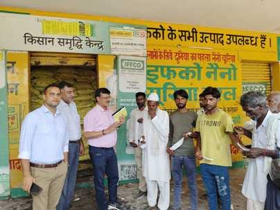 There was a scuffle among the farmers to get fertilizer, police arrived