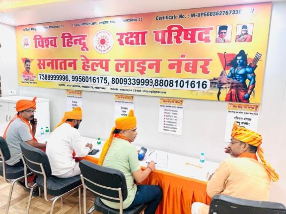 Sanatan helpline created for conversion cases