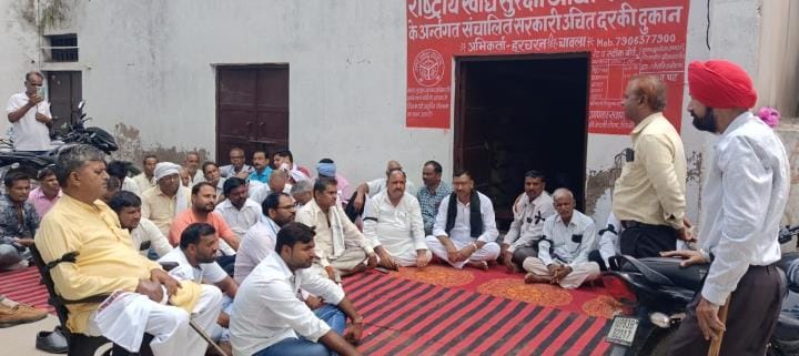 Ration shops remained closed on Tuesday too, distribution will start from today