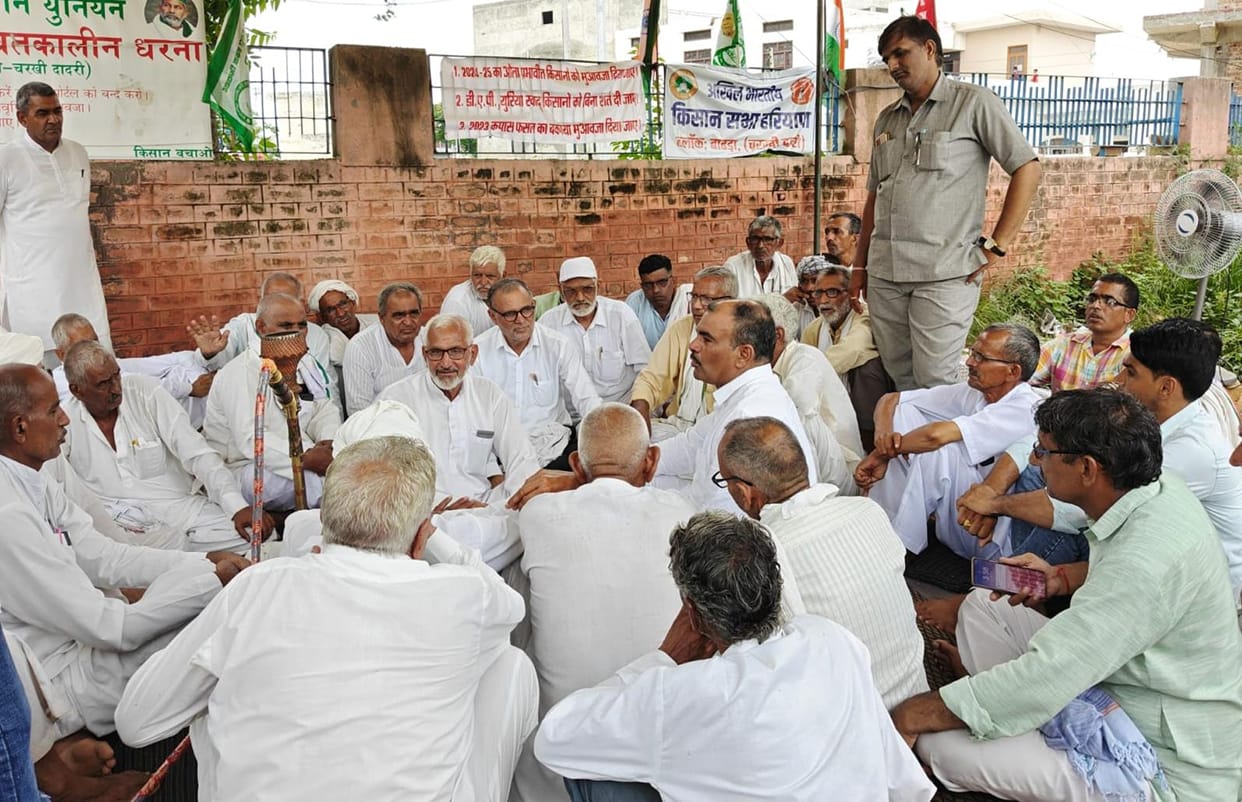 Farmers' major meeting canceled, 11-member committee will meet the Chief Minister, decision taken on the assurance of the MLA.