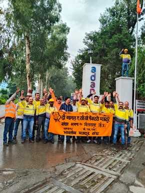 Bharatiya Mazdoor Sangh celebrated its 70th foundation day