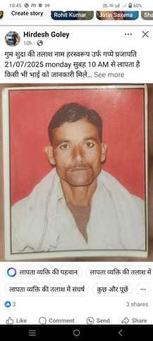 Farmer's body found in a water pit after 22 hours