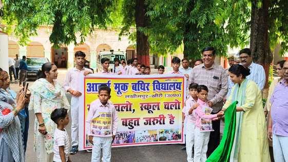 Deaf and dumb children took out an awareness rally