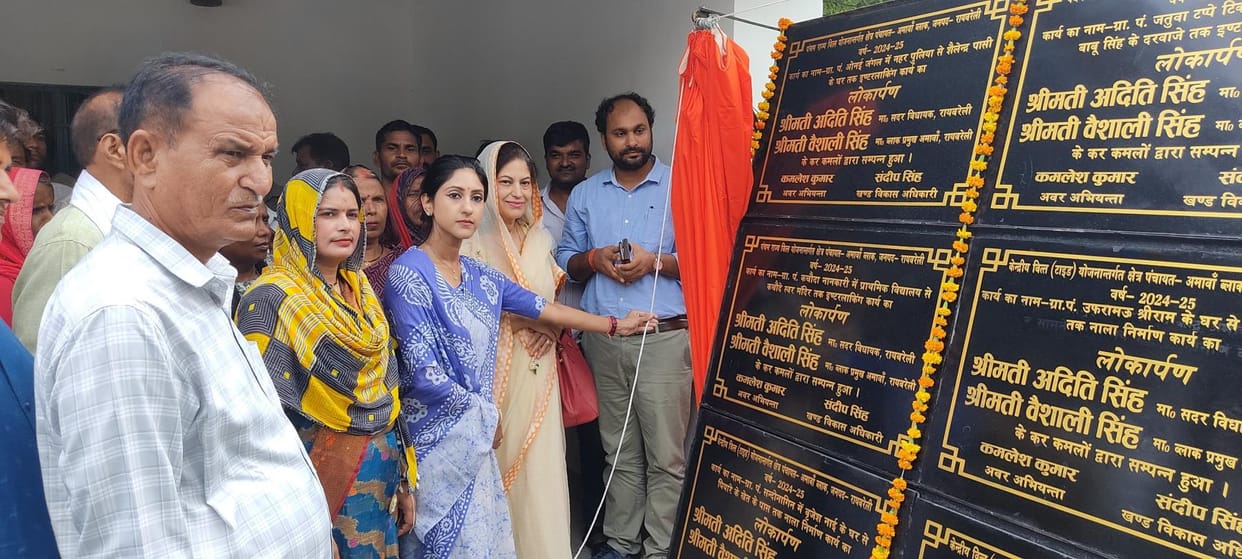 21 development works were inaugurated
