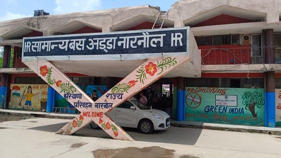 CET... There will be no problem in reaching the center, 30 teachers have been put on duty