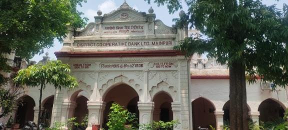 MAINPURI NEWS sahkari bank loan aggangement