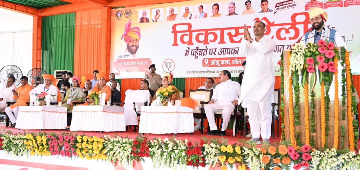 jhojhukalan in mahagram plan