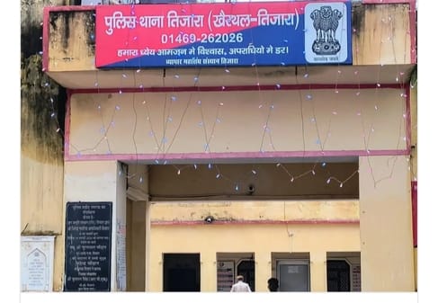 Alwar News:  Man Duped of 2.5 Lakh in Marriage Scam, Bride Flees with 50,000 After Six Days