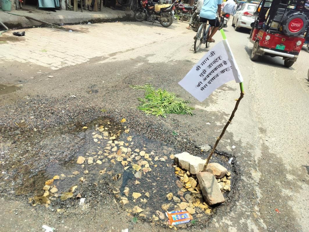 Groundwater Day is being celebrated, water is flowing on the road