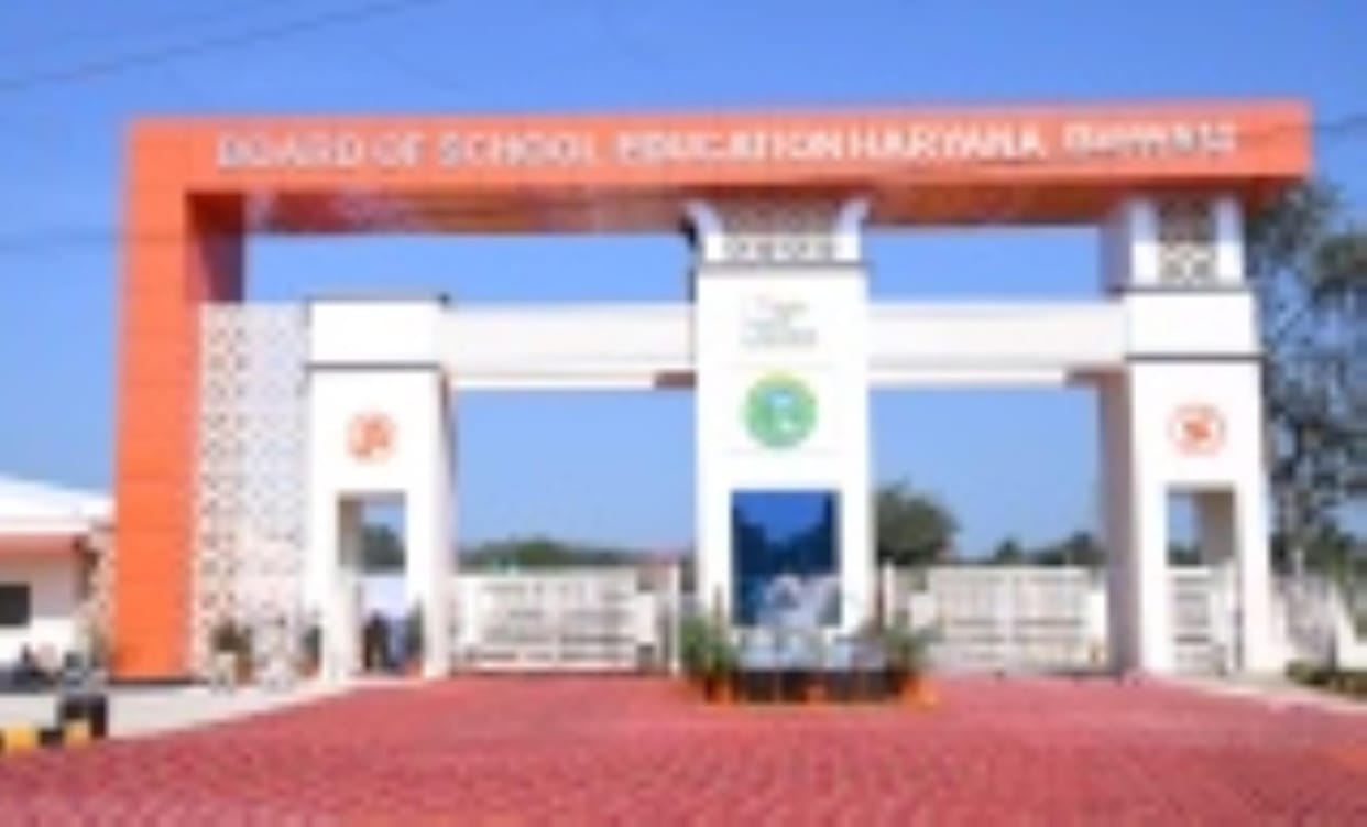 Officials held a meeting at the Board headquarters for Haryana Teacher Eligibility Test, preparations complete