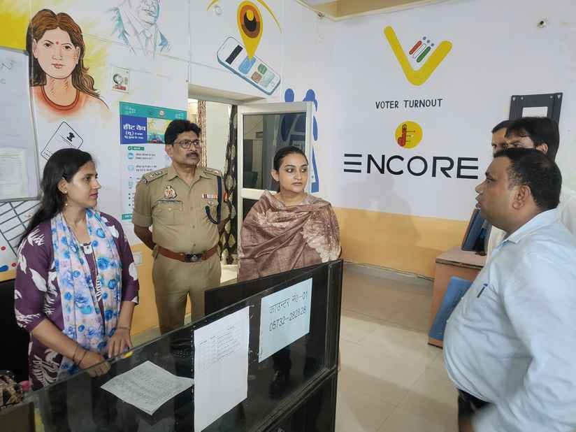 RO and ARO exam today, control room set up in Collectorate