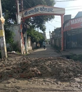 The main entrance of the locality is blocked, complaint made to DM