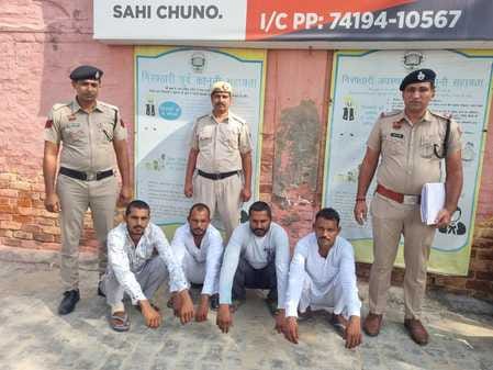 Father and son attacked with iron rod, 4 accused arrested