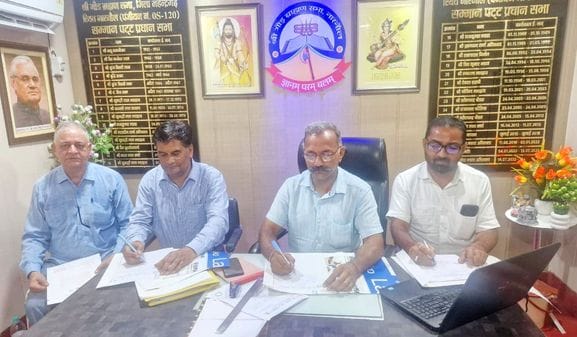 Three people filled the form for the post of Pradhan and two for the post of Secretary